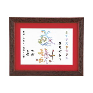 yԌ艿iz킹@Ӂ@񂨕ꂳ@y a EFJ{[h TNX{[hzy̓ ̓z