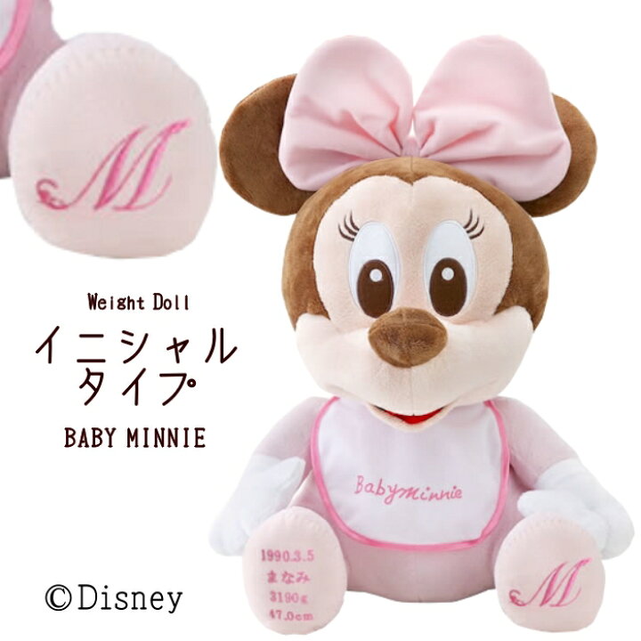 楽天市場】【送料無料】ベビーミニー イニシャルタイプ【Disney 