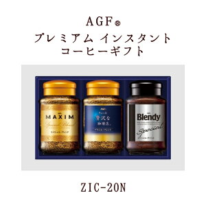 AGF v~ACX^gR[q[Mtg ZIC-20NygEER[q[z