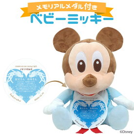 楽天市場 メダル ミッキーの通販