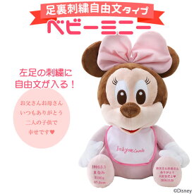 楽天市場 ウェイトドール ディズニーの通販 楽天市場 ウェイトドール ディズニーの通販