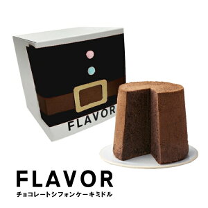 ubNtCf[|Cgʁ@FLAVOR ubNT^̃`R[gVtHP[L@~hTCYijtCo[  yY a NX}X LO Mtg NX