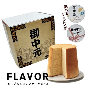 @Ε@FLAVOR [v VtHP[L ~hTCYijIׂJWÂbsO 痼 ăfUC lC   yY a LO @