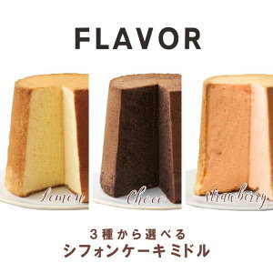 3킩Iׂ _u `R Xgx[ FLAVOR VtHP[L@~hTCYijnʑ tCo[yَq//ElΉz yY a NX}X 