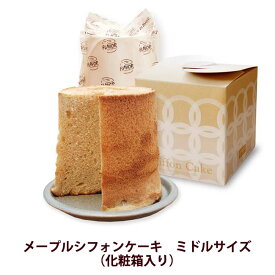 楽天市場 フレーバー シフォンケーキの通販