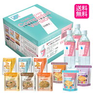 長期保存食 7年保存 3日分 保存食セット 配送地域別送料込み 調理不要 南海トラフ 地震 戦争 非常食 緊急…