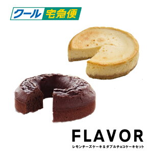 tCo[ `[YP[L_u`R[gP[LZbg N[֔@FLAVOR ܖꂩ@ a j  ֗ȗⓀۑ