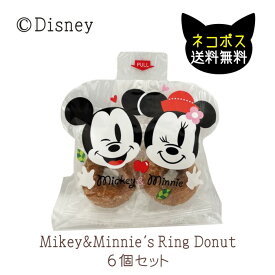 ネコポス送料無料!! disney ミッキー ＆ミニーのリングドーナッツ 6袋セット　Mickey & Minney プチギフト ハロウィン クリスマス 個包装 子ども会