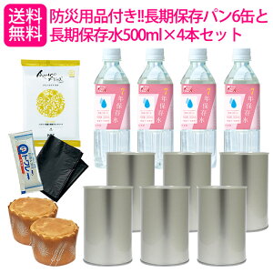 ʒIy2L8Lz hЗpit ۑp6  ۑ500ml×4{Zbg@ikCEꏜj H ЊQ ً} h ~ 䕗 d  Cgt