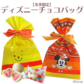楽天市場 バレンタイン チョコ キャラクター チョコレート スイーツ お菓子 の通販
