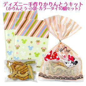 楽天市場 ディズニー 和菓子 スイーツ お菓子 の通販