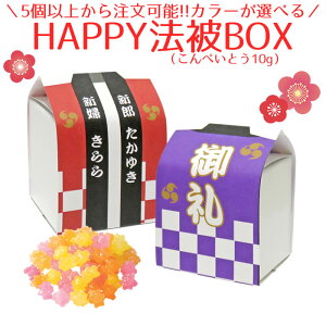 yJ[IE\zHappy@BOX-PBijPii5ȏォ璍\j@Ղ Cxg@qǂ@Cu t@~ ACh@aՁ@J[@