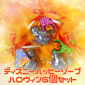 ディズニー 石鹸 ボディソープ 通販 価格比較 価格 Com
