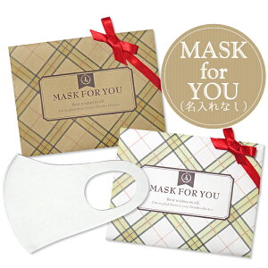 yv`MtgzMASK for YOUiȂjyzMEzbg}XNE󌱁EEz