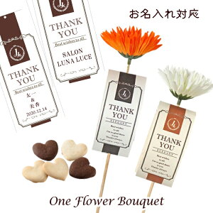 OneFlowerBouquetiփu[P^n[gNbL[5jΉ25`@v`Mtg u[PNbL[]΁EސEEjE ̑EmxeBE䈥AEE̓E̓Eo