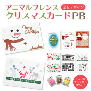 メッセージカード デザイン 手書き 食品の人気商品 通販 価格比較 価格 Com