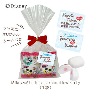 disney ~bL[~j[̃}V}p[eB[ PB }V}2 10育t ~bL[}EX@~j[}EX@ v`Mtg ʌ Ԍ v`Mtg ސE x Yx A u