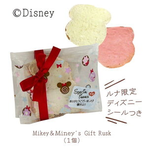 disney �~�b�L�[���~�j�[�̃M�t�g ���X�N PB�@��25���炲������t�����i���[�`�F����V�[�����~�b�L�[�}�E�X�~�j�[�}�E�X�v�`�M�t�g���ʌ�����Ԍ���v�`�M�t�g�ސE��x�Y�x���A�u���C