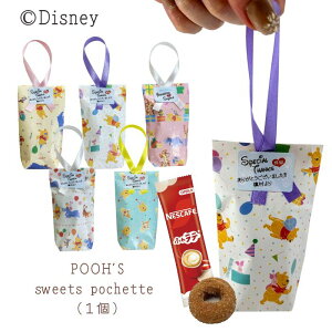 disney v[̃XC[c|VFbgPBinj[h[ibcj15育t i[`FV[ eBK[ sObg C[[ v`Mtg  ސE x Yx A uC