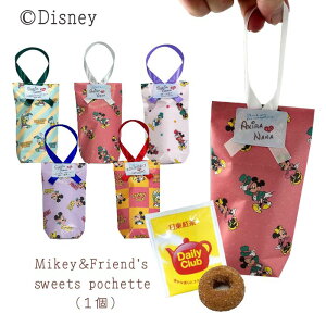 disney ~bL[tỸXC[c|VFbgPBinj[h[ibcj15育t i[`FV[ ~j[ hih  ސE x Yx A uC_ fBYj