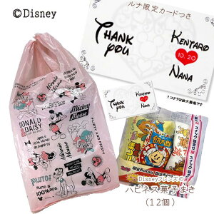 \Ȃ~bL[J[h fBYj[tỸnslXَq܂ PB 12Zbg Disney ~j[}EX hih fCW[ /qǂ/Ղ/Cxg/s