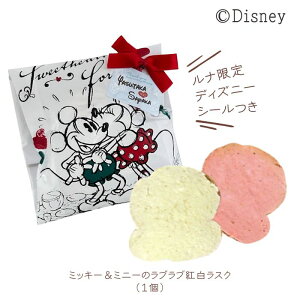 v`Mtg disney ~bL[~j[̃uug XN PB@20炲ti[`FV[ ~bL[}EX ~j[}EX ʌ Ԍ v`Mtg ސE x Y