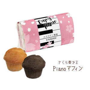 ���R�f�ނɂ������}�t�B�����Xsiki�� ������t�ł�s�A�m�}�t�B�� PB�i�~�j�}�t�B��2����j10�_�ȏォ�炲�����\ ��������Ή� piano ���\�� ���� ���� �R���N�[�� �����f�B