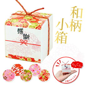 楽天市場 和柄 あめ キャンディ あめ ミント ガム スイーツ お菓子の通販 楽天市場 和柄 あめ キャンディ あめ ミント ガム スイーツ お菓子の通販
