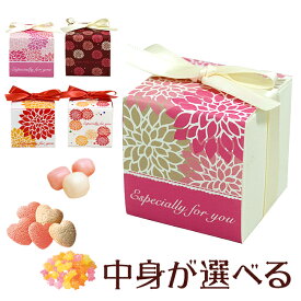 楽天市場 花言葉 感謝 希望 スイーツ お菓子 の通販