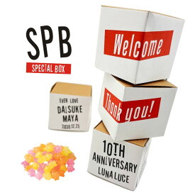 SPB-BOX　PB（名入れなどのメッセージ対応）Special box 　【販促 ディスプレー　プチギフト　ストリート　カジュアル】