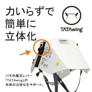 ݌Ɍ@܂肽݃wbg@𗧂hЃZbgiTATAMETj@ikCÊ2Zbg`j@nk f hЌP hЌ  H ЊQ ً} ~ 䕗 d 