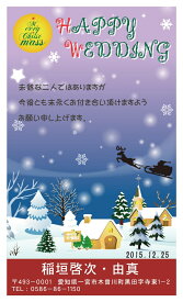サンタクロース　ギフト　【メッセージカード　引き出物・引き菓子　プチギフト】