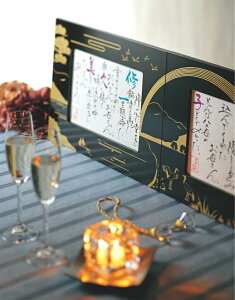 名詩 虹の架け橋 ご両家・ご両親贈呈用『ブライダル ギフト 詩』