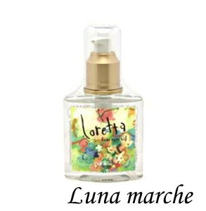 �yMoltoBene Loretta�z �����g�x�[�l �����b�^�����g�x�[�l �����b�^�x�[�X�P�A�I�C�� 120ml�a�����v���[���g�₨�j���Ɂ�