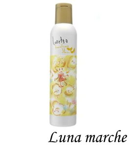 �yMoltoBene Loretta�z �����g�x�[�l �����b�^�����g�x�[�l �����b�^�t���t���V���[180g