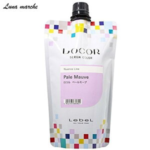 ヘアカラー ルベル トリートメント ヘアカラーの人気商品 通販 価格比較 価格 Com