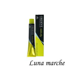 ミルボン オルディーブ アディクシー スタンダードライン 1剤 シルバー 80g|カラー剤 オルディーブアディクシー スタンダード ライン silver9