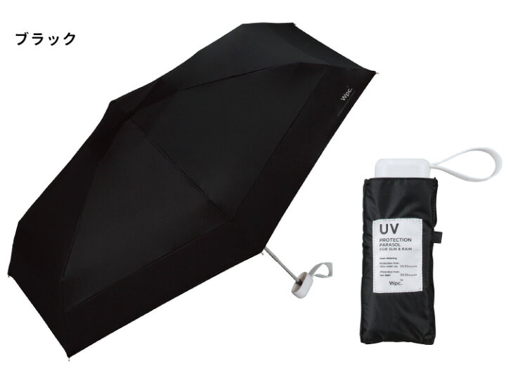 【300円OFFクーポン配布】完全遮光晴雨兼用 【選べるノベルティ付】日傘 折りたたみ傘 WPC 遮光切り継ぎタイニー 晴雨兼用 コンパクト 雨傘 撥水 47cm ユニセックス レディース メンズ 男性 女性 通勤 通学 おしゃれ 折り畳み 軽い 軽量 ポーチ 無地傘 のつく日 ... ◇ 晴雨兼用 折りたたみ傘 ホワイト 99 日傘 メンズ 男女兼用 傘
