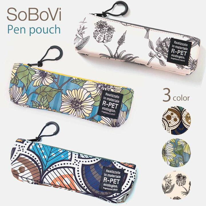 楽天市場 Sobovi ペンポーチ ロゴプリント トラベルグッズ 旅行グッズ リサイクル素材 サステナブル素材 メンズ レディース ペンケース ポーチ 文具 ステーショナリー 機能的 通学 ビジネス 仕事 おしゃれ かわいい レトロガールの鞄 ルナレガーロ