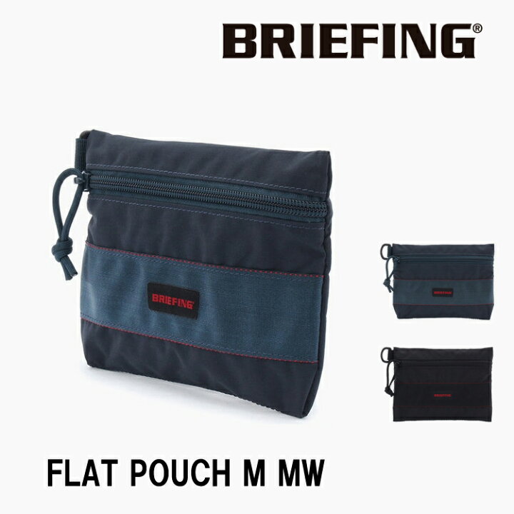 楽天市場 送料無料 ブリーフィング Briefing 小物入れ Flat Pouch M Mw フラットポーチ Module Ware 長持ち しっかり 素敵 軽量 モジュール ウエア メンズ レディース ガジェットポーチ トラベル おしゃれ 旅行 コンパクト ナイロン ポーチ Brm レトロガール