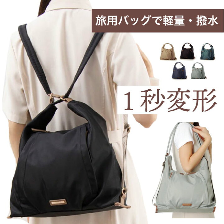 NEWｼﾜﾅｲﾛﾝ2wayﾘｭｯｸ（ﾁｬｰﾑ付）（40369） : 商品詳細 - MACARONIC STYLE 