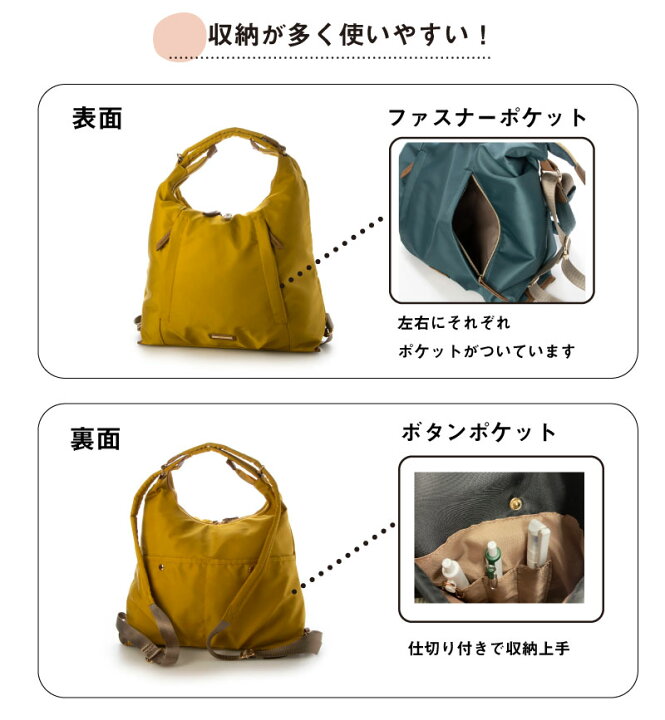 大容量♪ 肩がけ 2wayタイプ 波模様 フックドゥ ズパゲッティ バッグ 