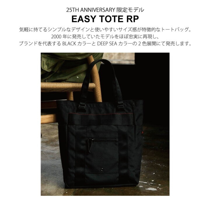 楽天市場】【正規取扱店 送料無料】25周年限定モデル ブリーフィング 