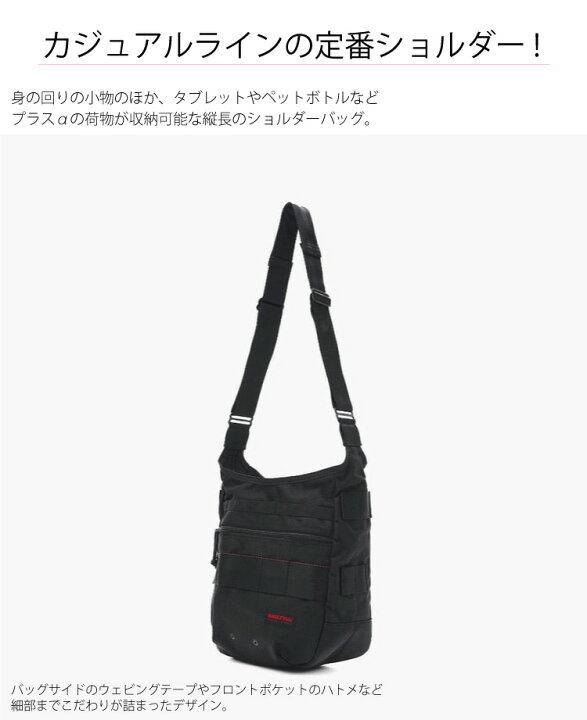 楽天市場】【正規取扱店 送料無料】【25th限定色】ブリーフィング デイ 