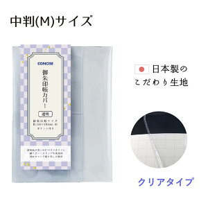 yz16×11 󒠃Jo[ NAJo[  rj[ RTCX  \tgJo[ ɂ f NAJo[  rj[ RTCX    h~ TTC s