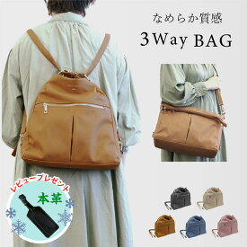 【特別クーポンで4455円】＼楽天スーパーSALE／簡単 変形 通勤 リュックサック ショルダーバッグ ナイロン 軽量 おしゃれ レディース 高見え 多機能 斜め掛け 肩掛け 軽い 丈夫 A4 大容量 行楽 お出かけ カジュアル 大人 上品 無地 横型 シンプル