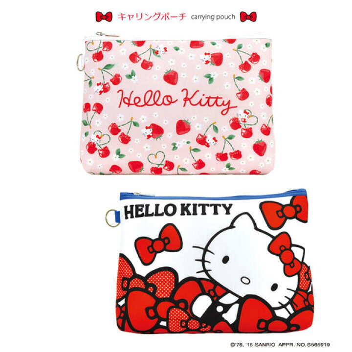 楽天市場 ハローキティ Hello Kitty キャリングポーチ サンリオショップ サンリオ キャラクター トラベルグッズ 海外旅行用品 女子旅 コンサイス かわいい おしゃれ 大人可愛い おむつポーチ ベビー用品 出産祝い 赤ちゃん お出かけ ギフト レトロガールの鞄