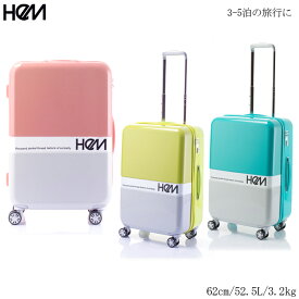 楽天市場 キャリーケース おしゃれ Hemの通販