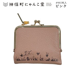 yz_ےɂ񂱓 ܌ z ܂ RCP[X J[hP[X D L 킢 NY-AA013