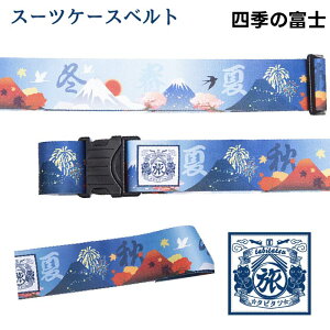 _yVX[p[SALE^^r^c aX[cP[Xxg h蕿 ڗ T₷ ^b` Jt  gxObYo ^b`obN ZLeB[ CO Cws O